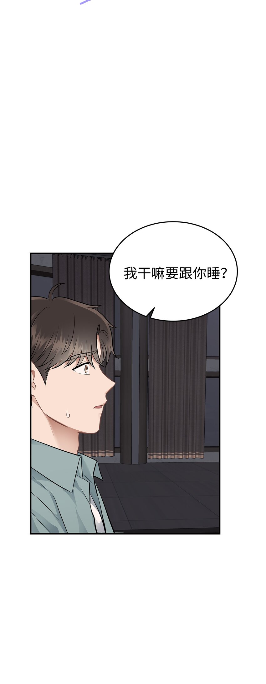16 我很失望(1/2)-第16话