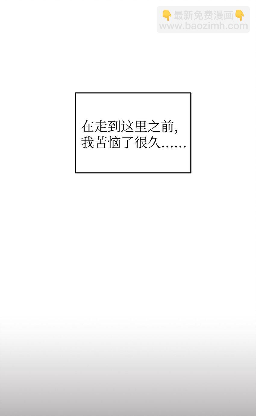 16 我很失望(1/2)-第16话