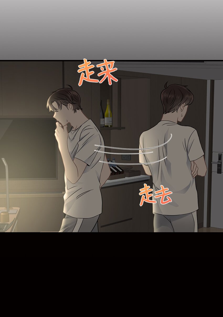 16 我很失望(1/2)-第16话