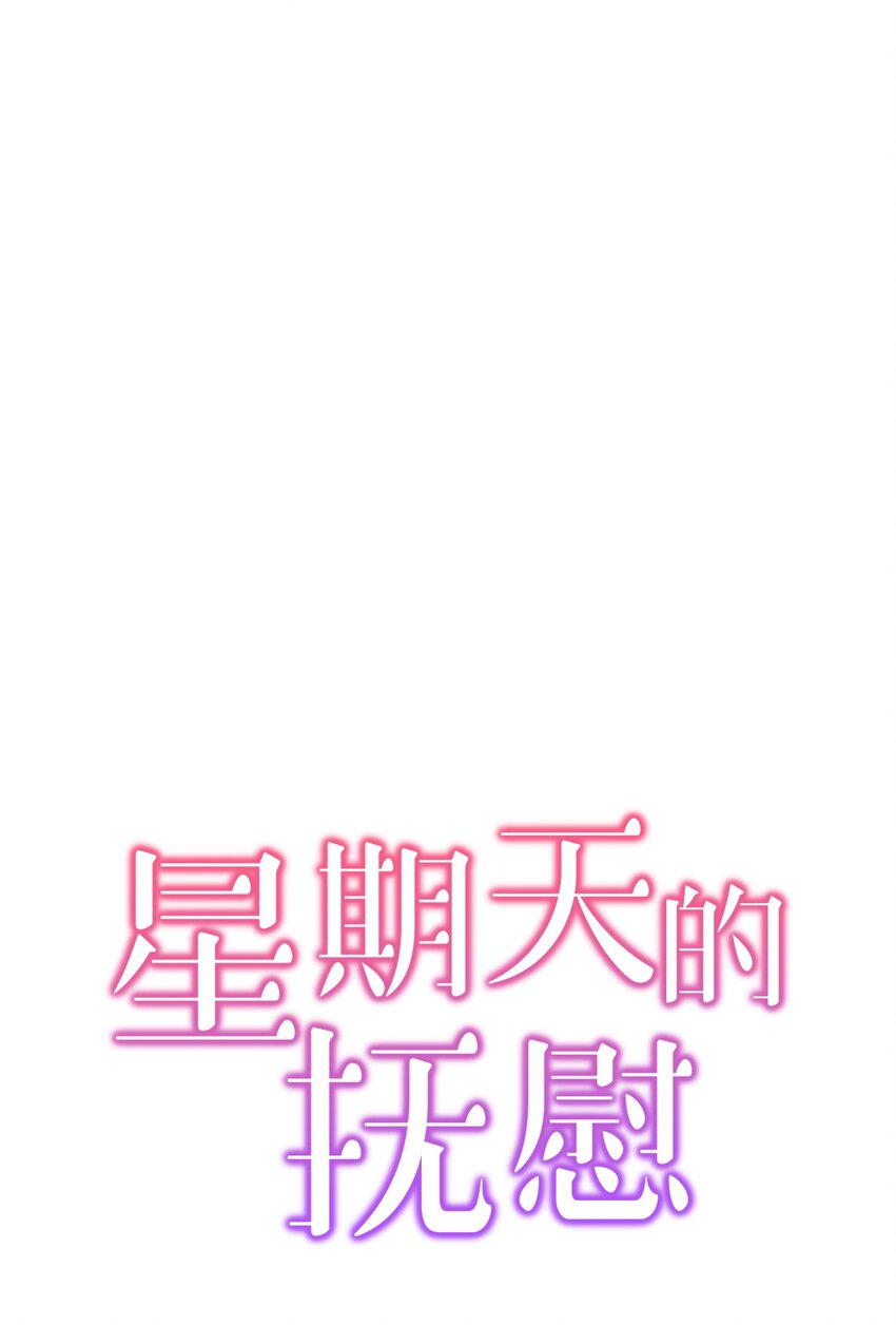 18 共进晚餐(1/2)-第18话