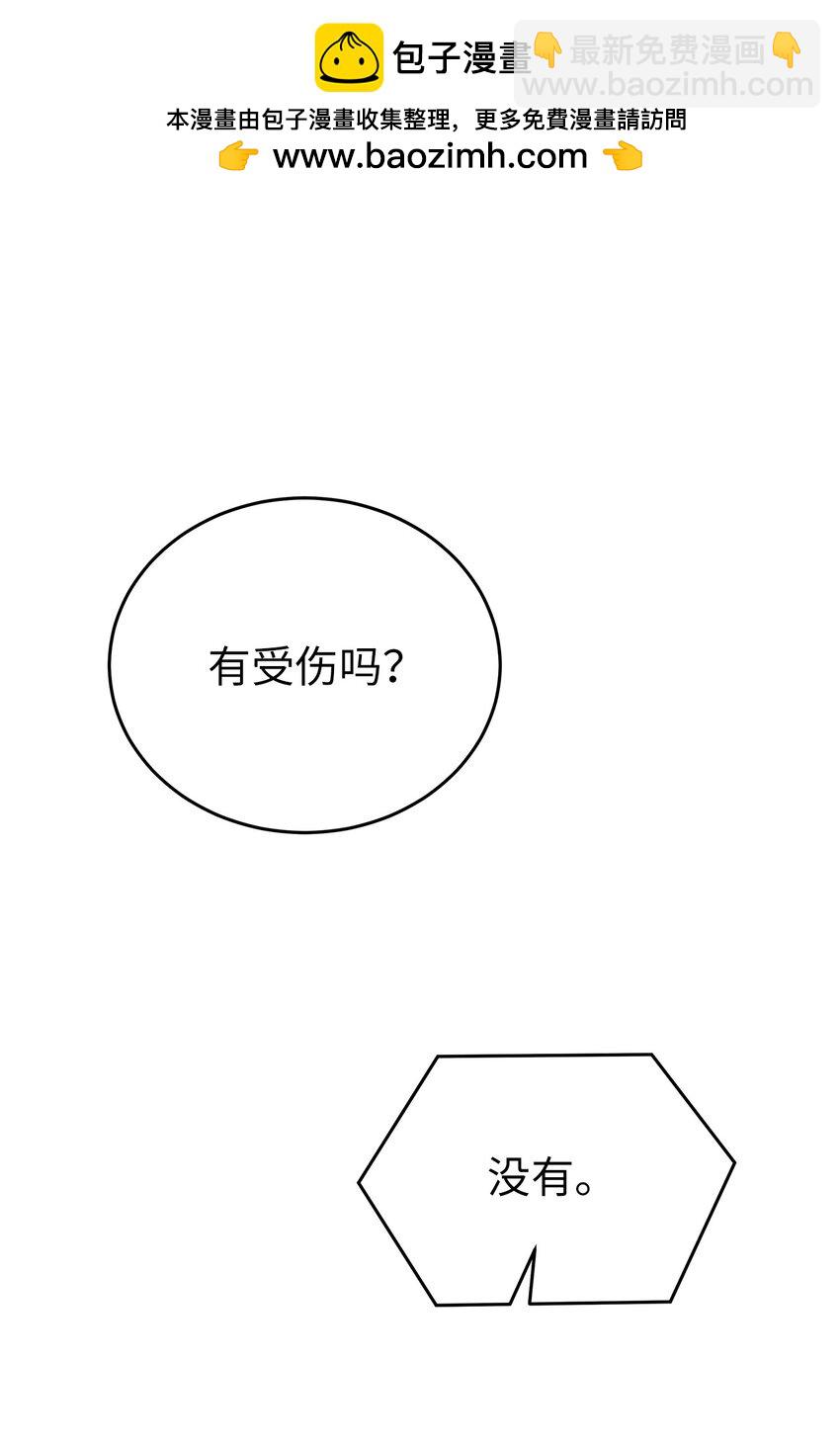 18 共进晚餐(1/2)-第18话