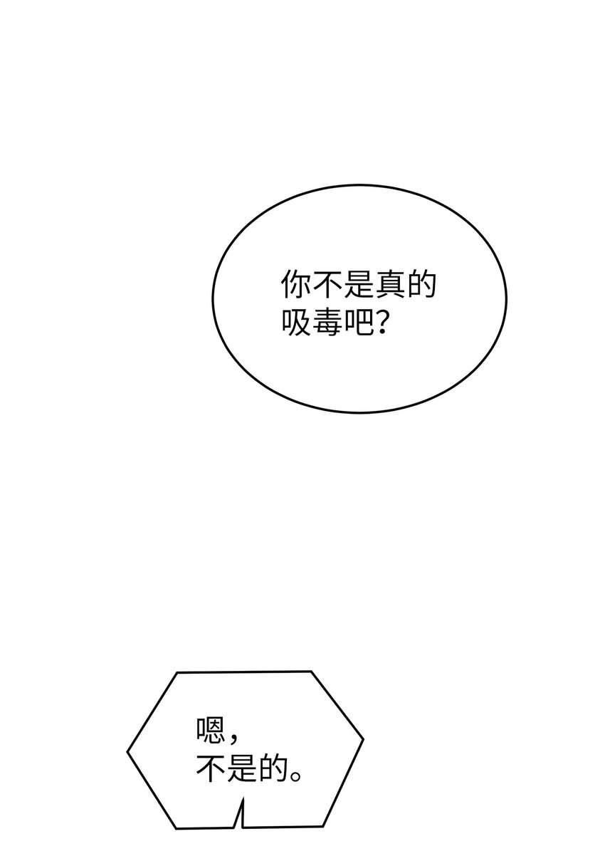 18 共进晚餐(1/2)-第18话