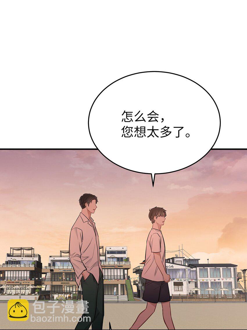 18 共进晚餐(1/2)-第18话