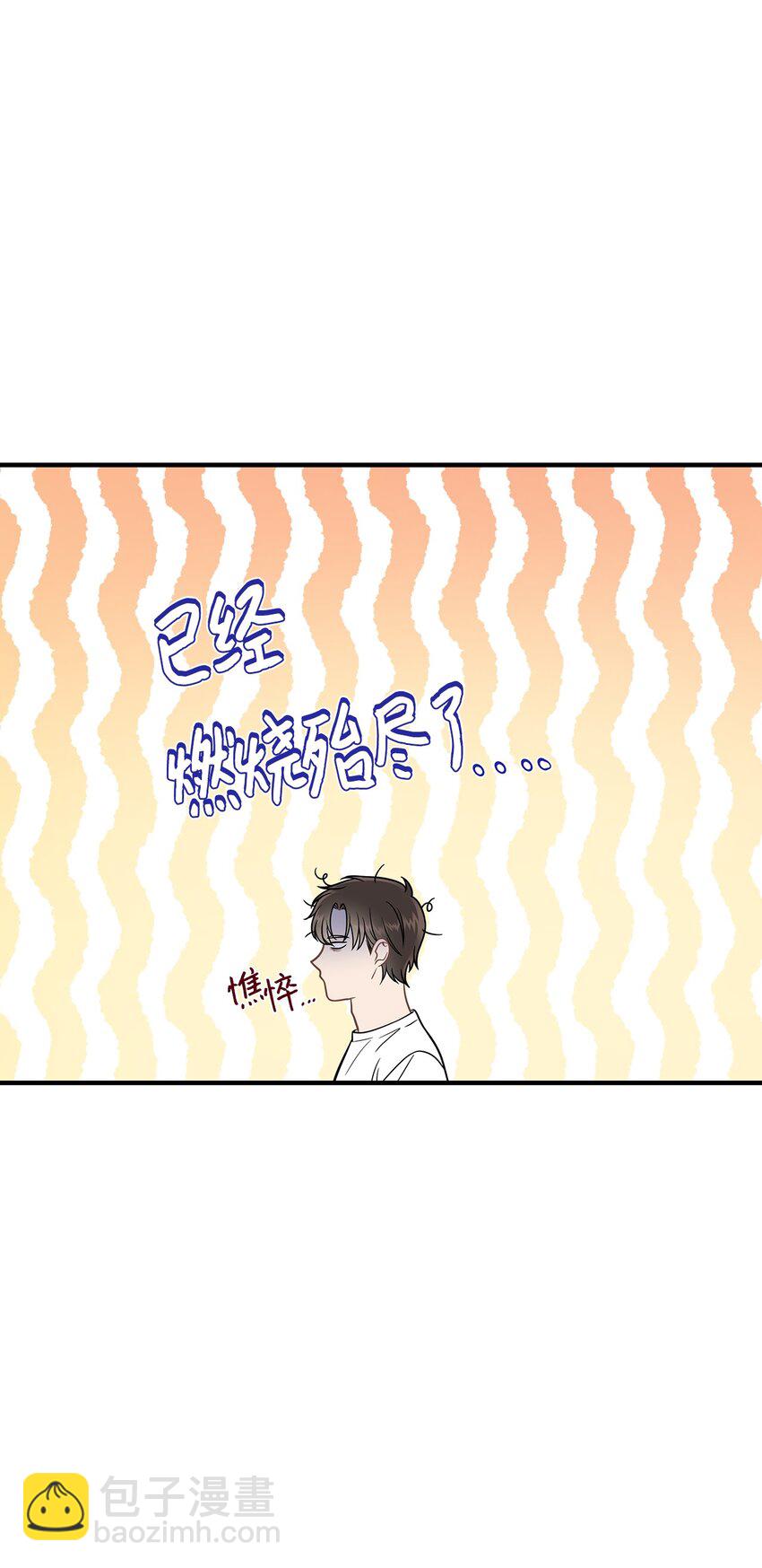 18 共进晚餐(1/2)-第18话