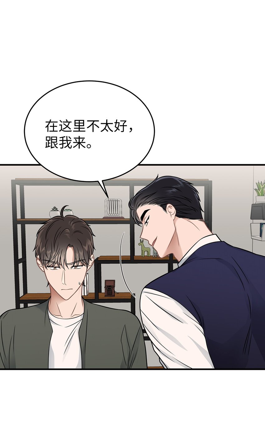 20 报恩的喜鹊(1/2)-第20话