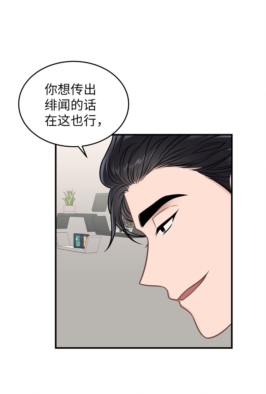 20 报恩的喜鹊(1/2)-第20话