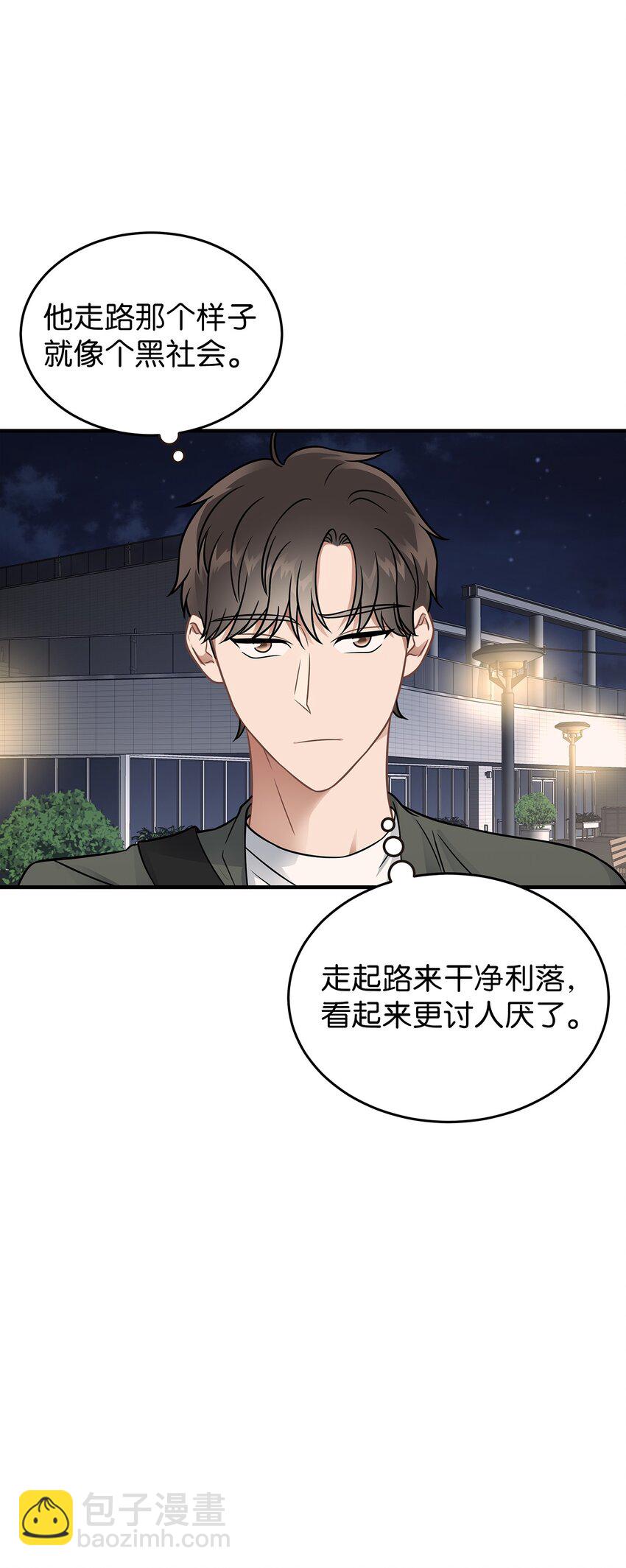 20 报恩的喜鹊(1/2)-第20话