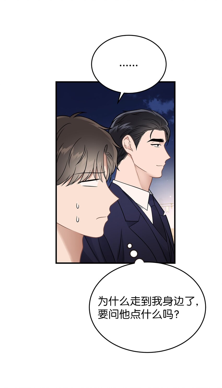 20 报恩的喜鹊(1/2)-第20话