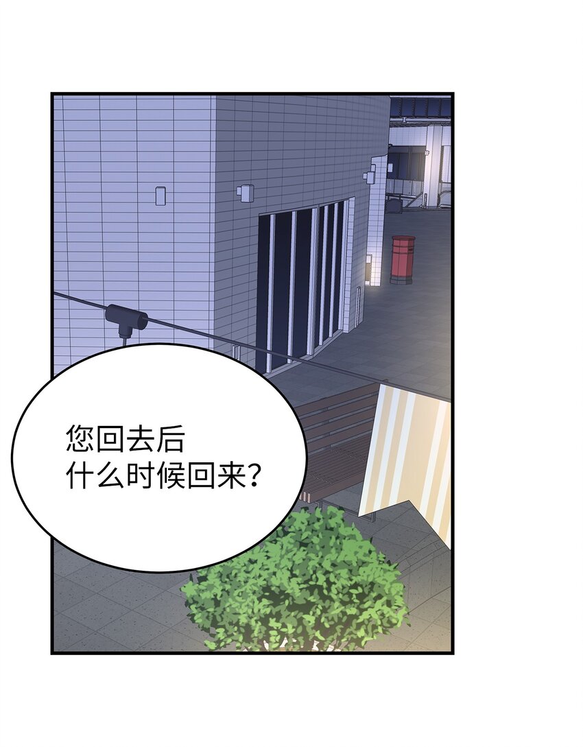 20 报恩的喜鹊(1/2)-第20话