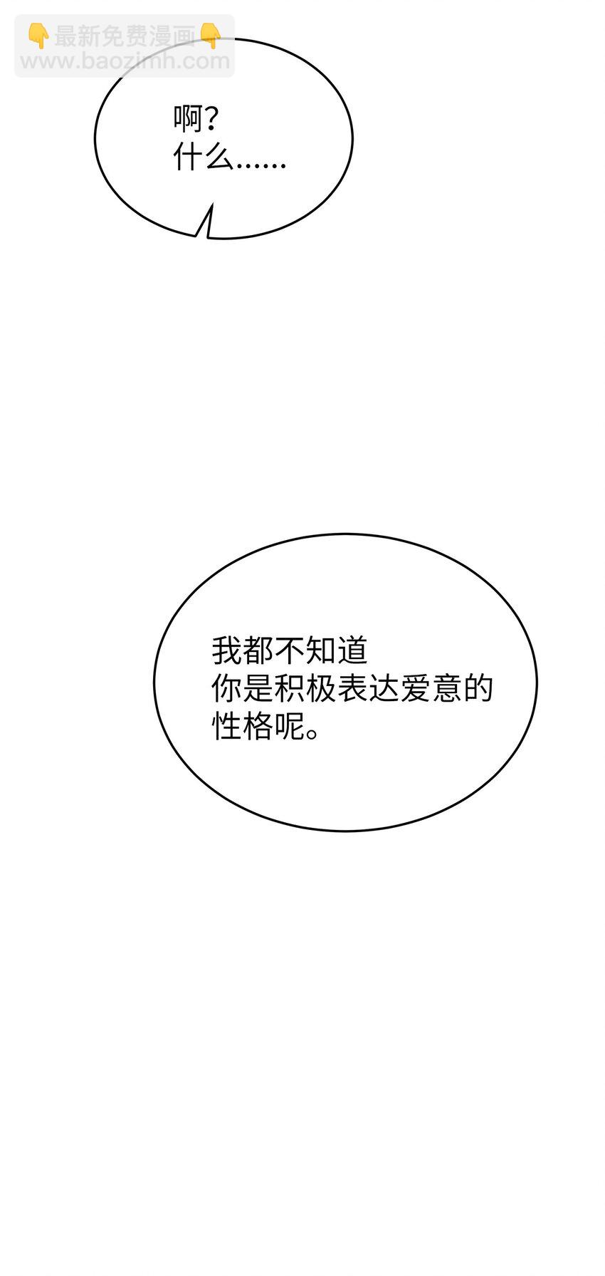 20 报恩的喜鹊(1/2)-第20话