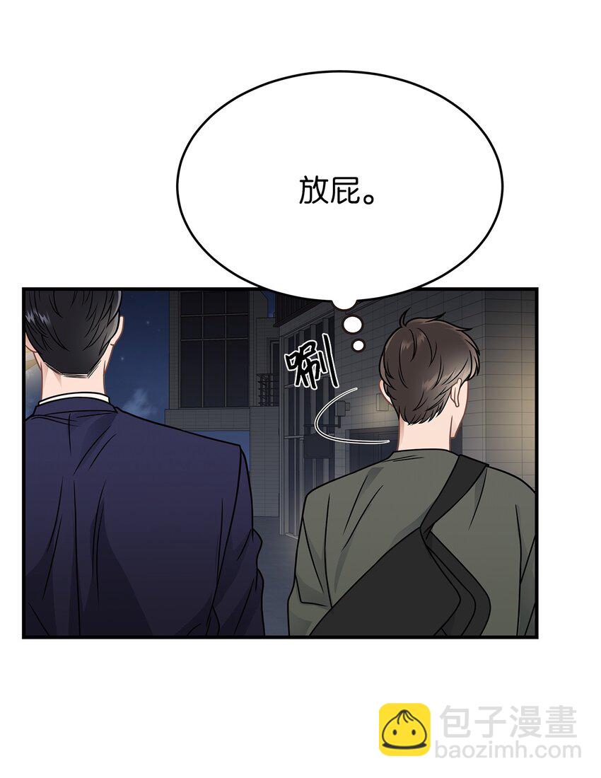 20 报恩的喜鹊(1/2)-第20话