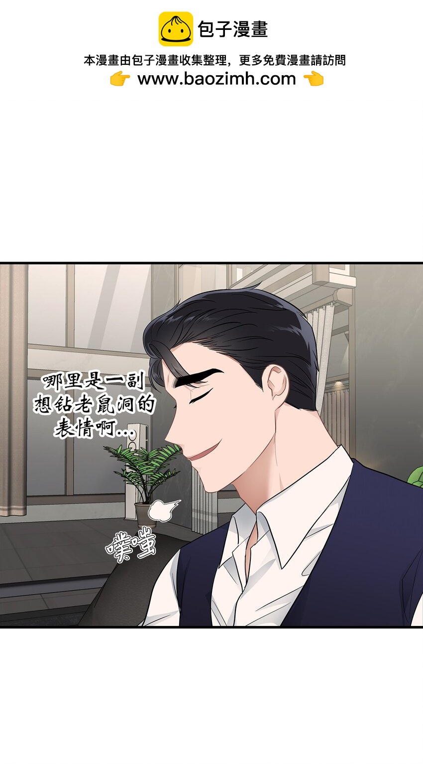 20 报恩的喜鹊(1/2)-第20话