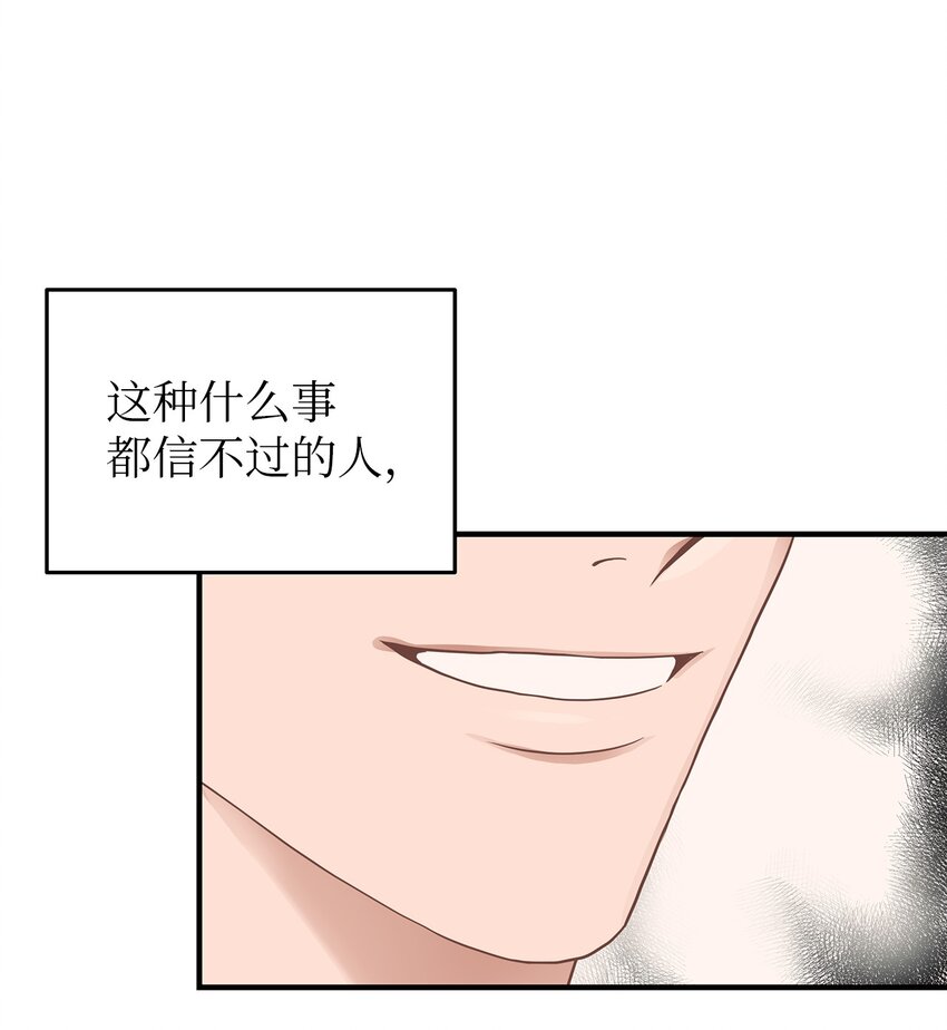 22 聊八卦(1/2)-第22话