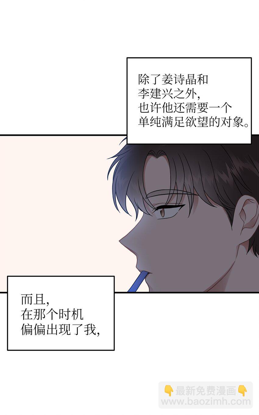 22 聊八卦(1/2)-第22话