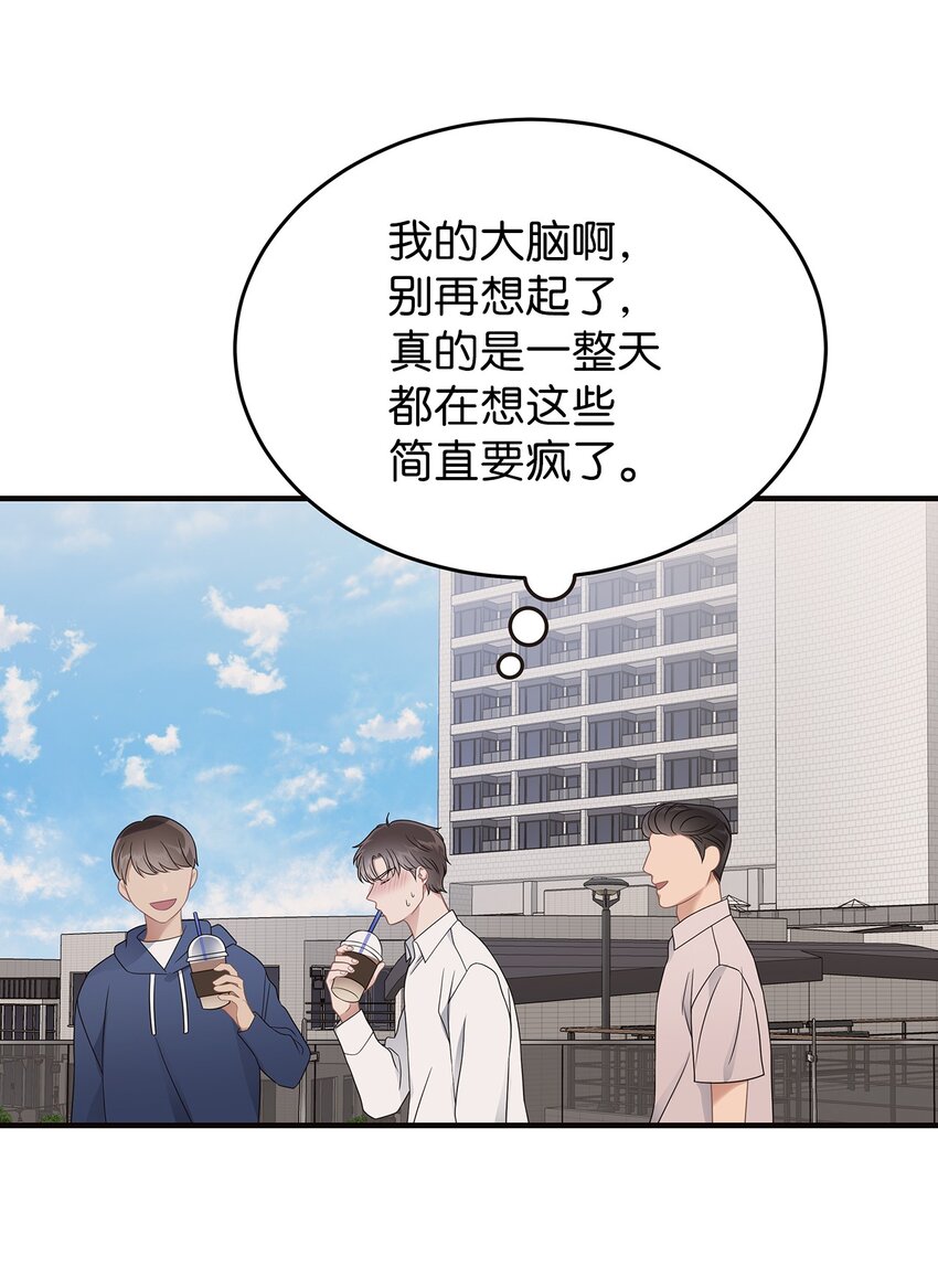 22 聊八卦(1/2)-第22话