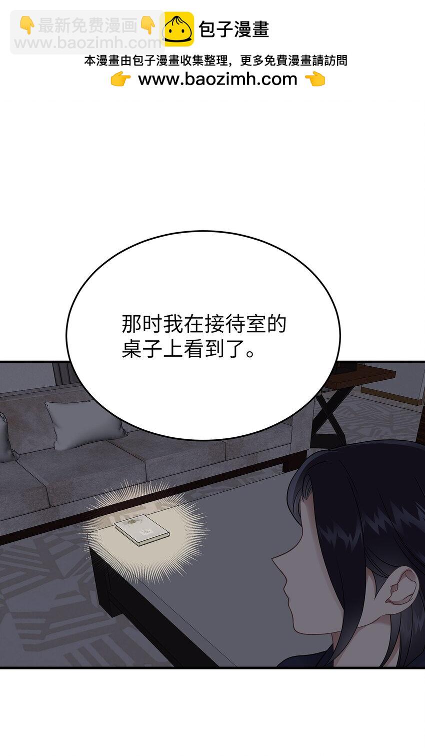 22 聊八卦(1/2)-第22话