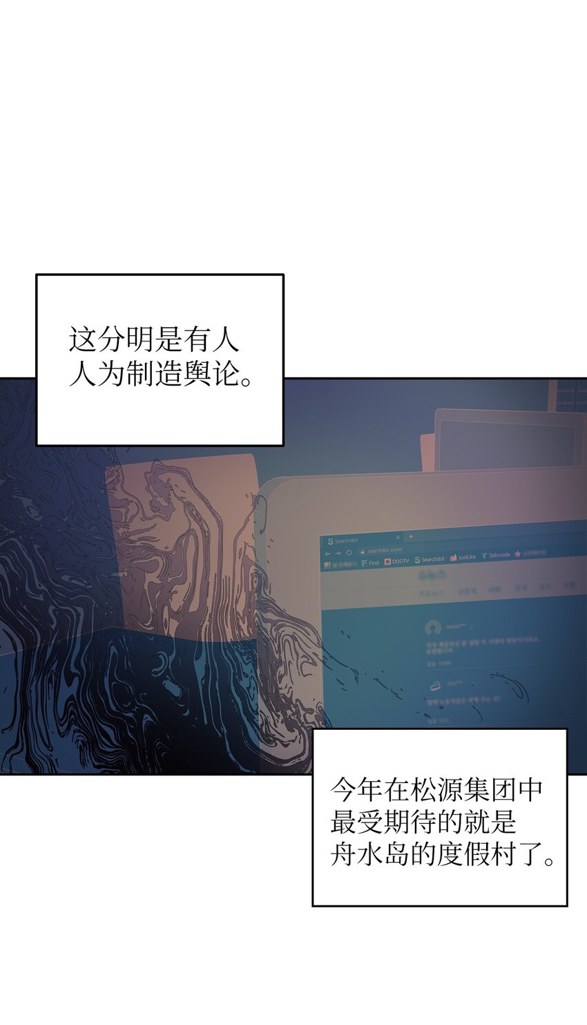 24 另一种解脱(1/2)-第24话
