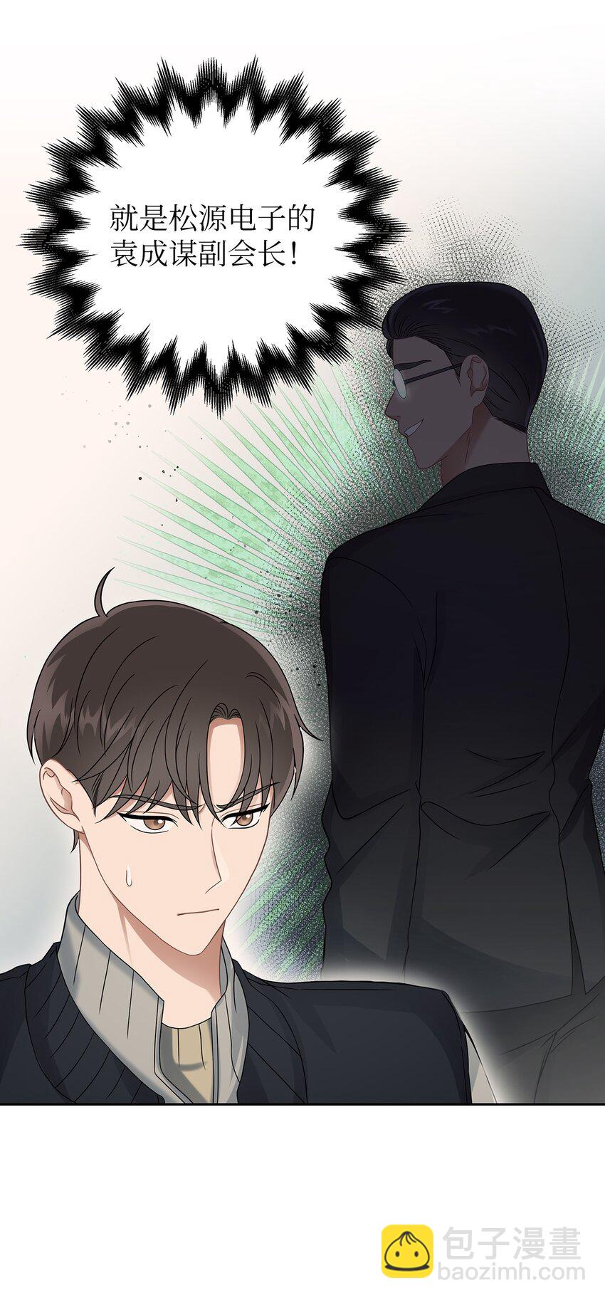 24 另一种解脱(1/2)-第24话