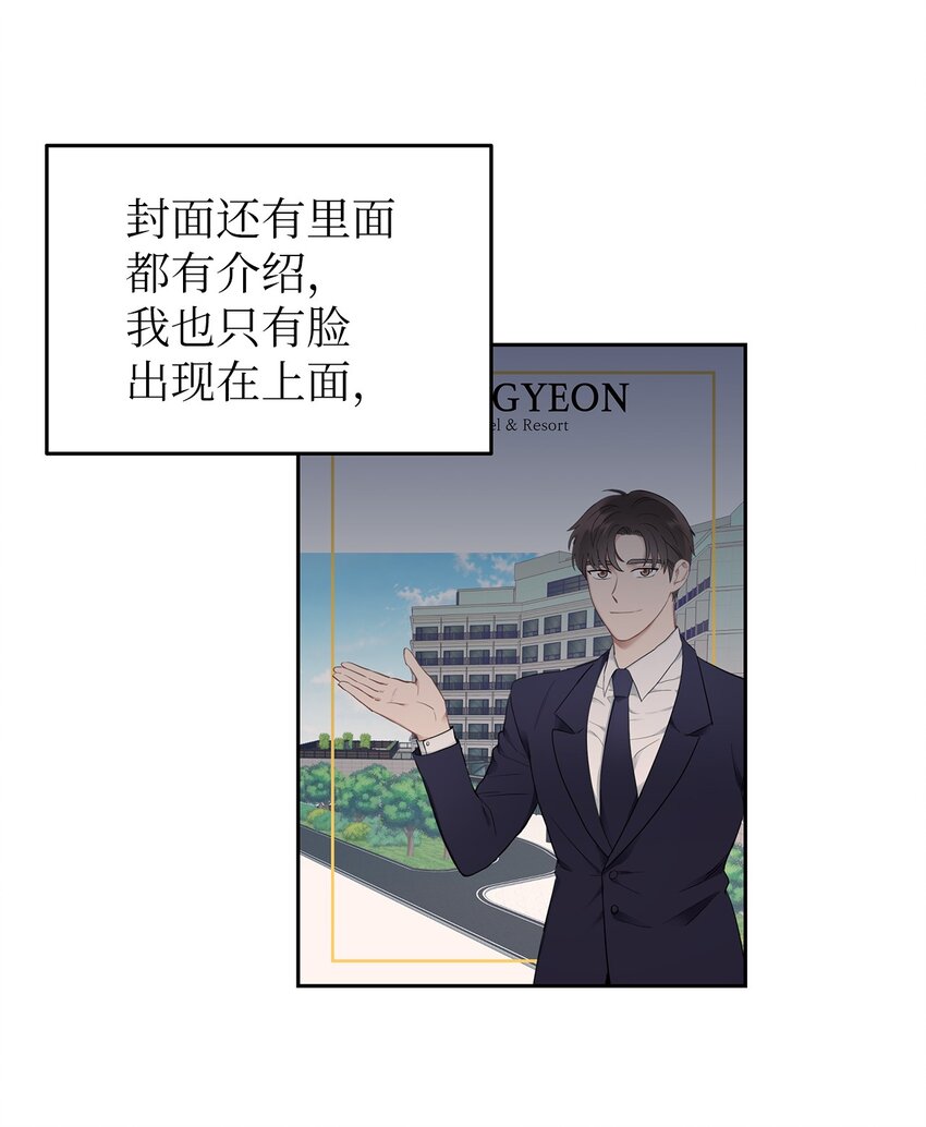 24 另一种解脱(1/2)-第24话