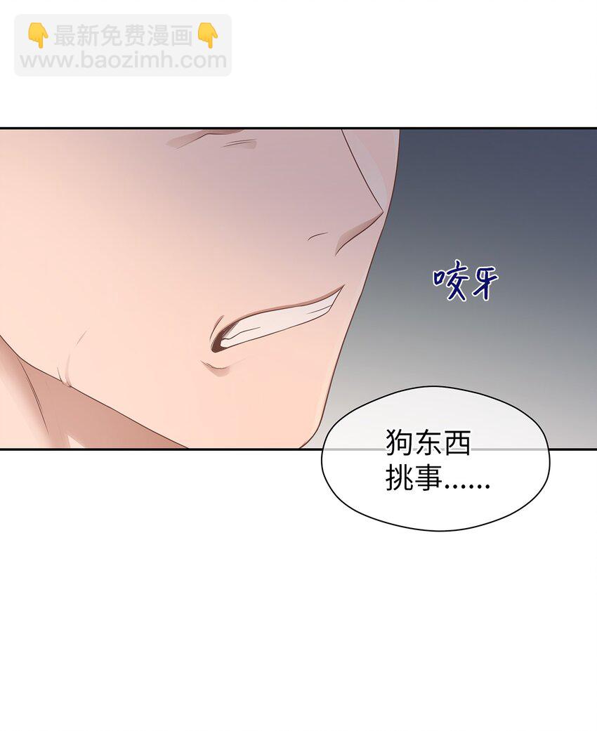 24 另一种解脱(1/2)-第24话