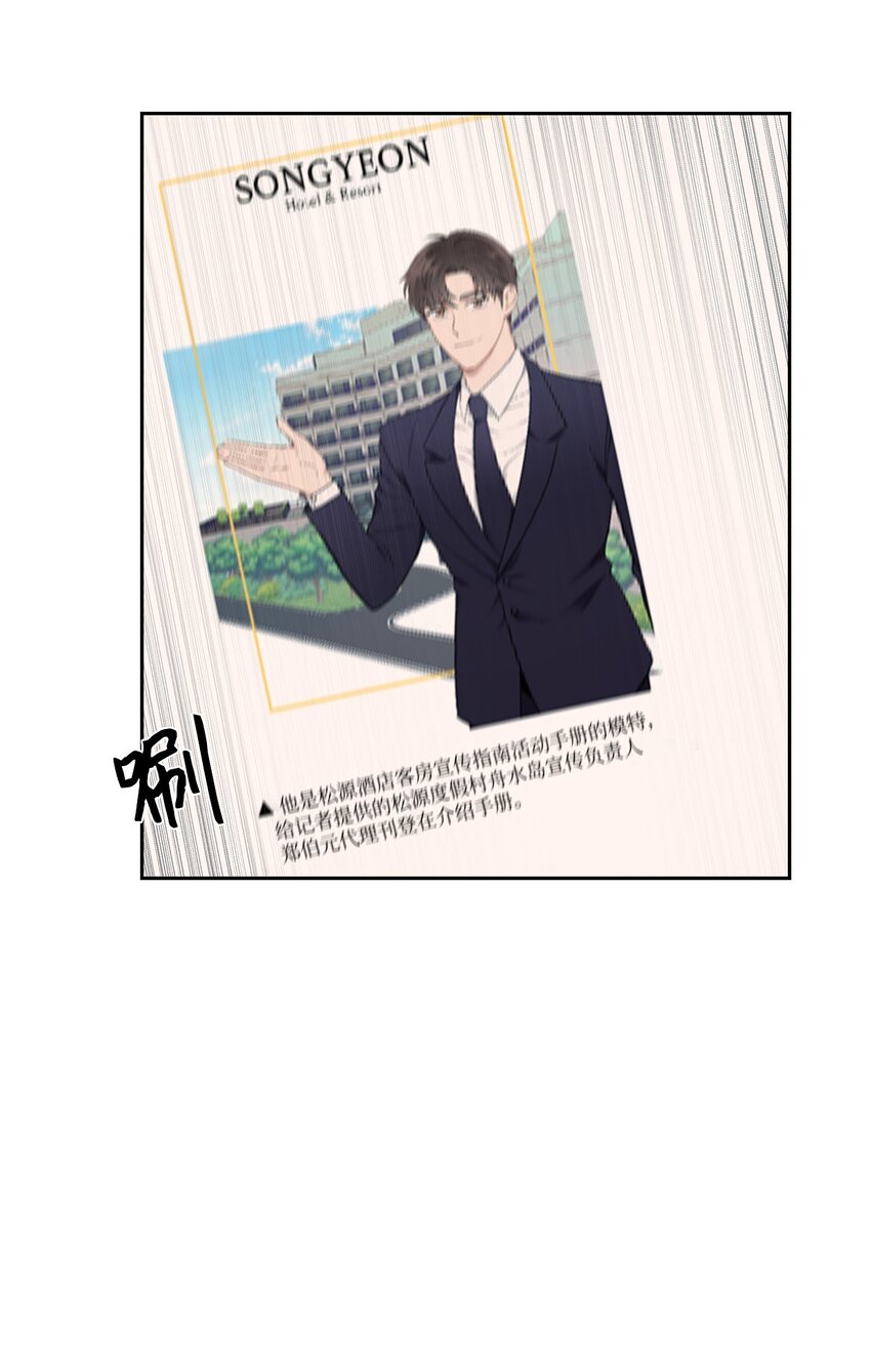24 另一种解脱(1/2)-第24话