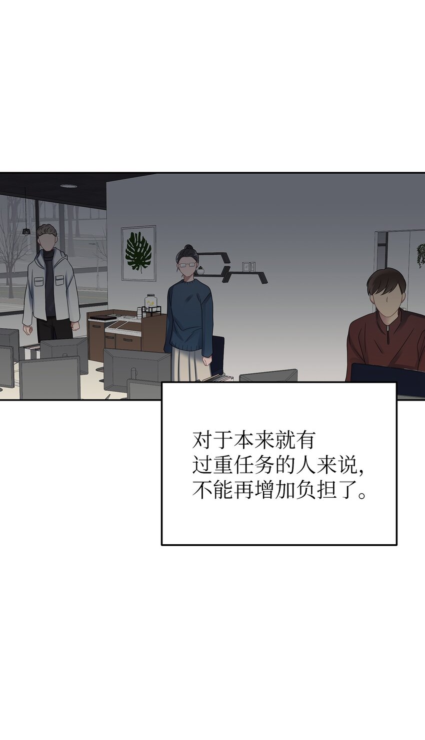 24 另一种解脱(1/2)-第24话