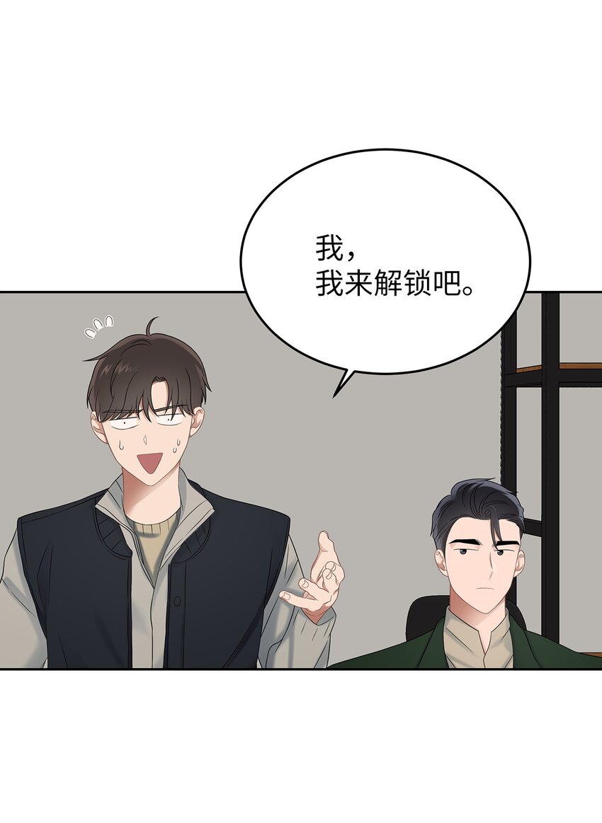 24 另一种解脱(1/2)-第24话