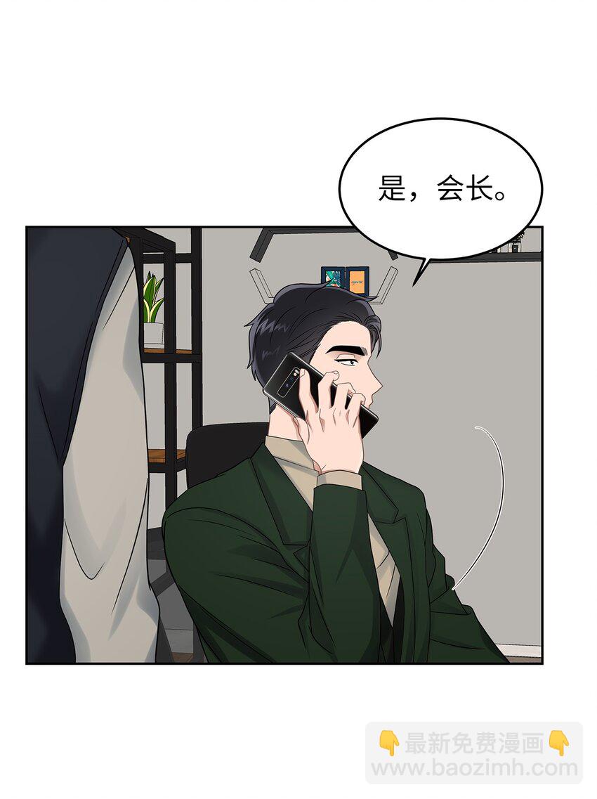 24 另一种解脱(1/2)-第24话