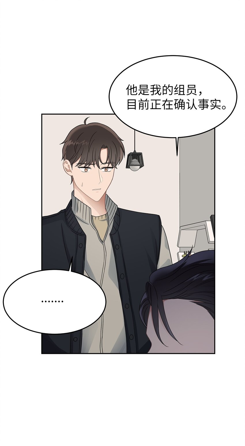 24 另一种解脱(1/2)-第24话