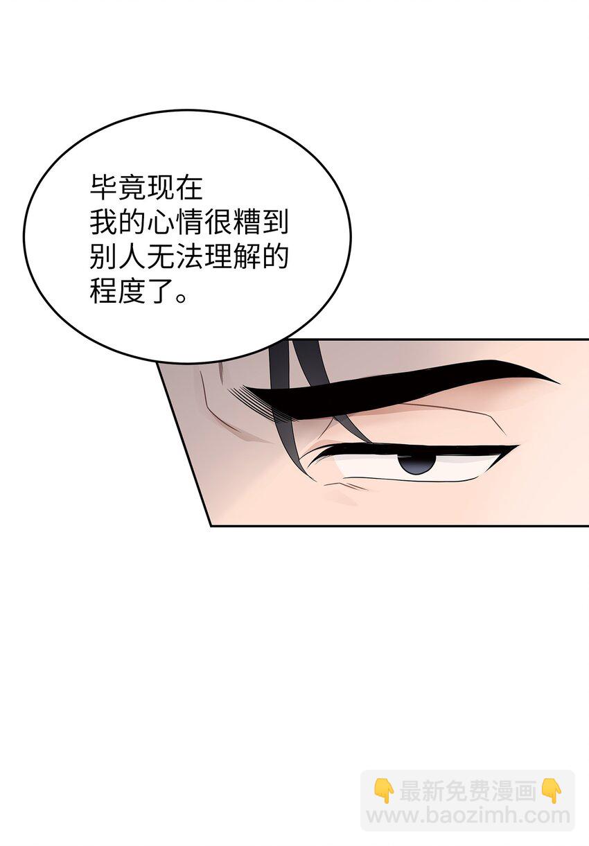 26 人鱼老板(1/2)-第26话