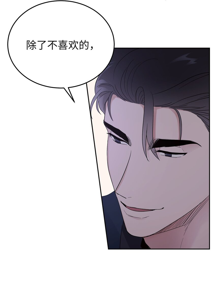 28 心绪不宁(1/2)-第28话