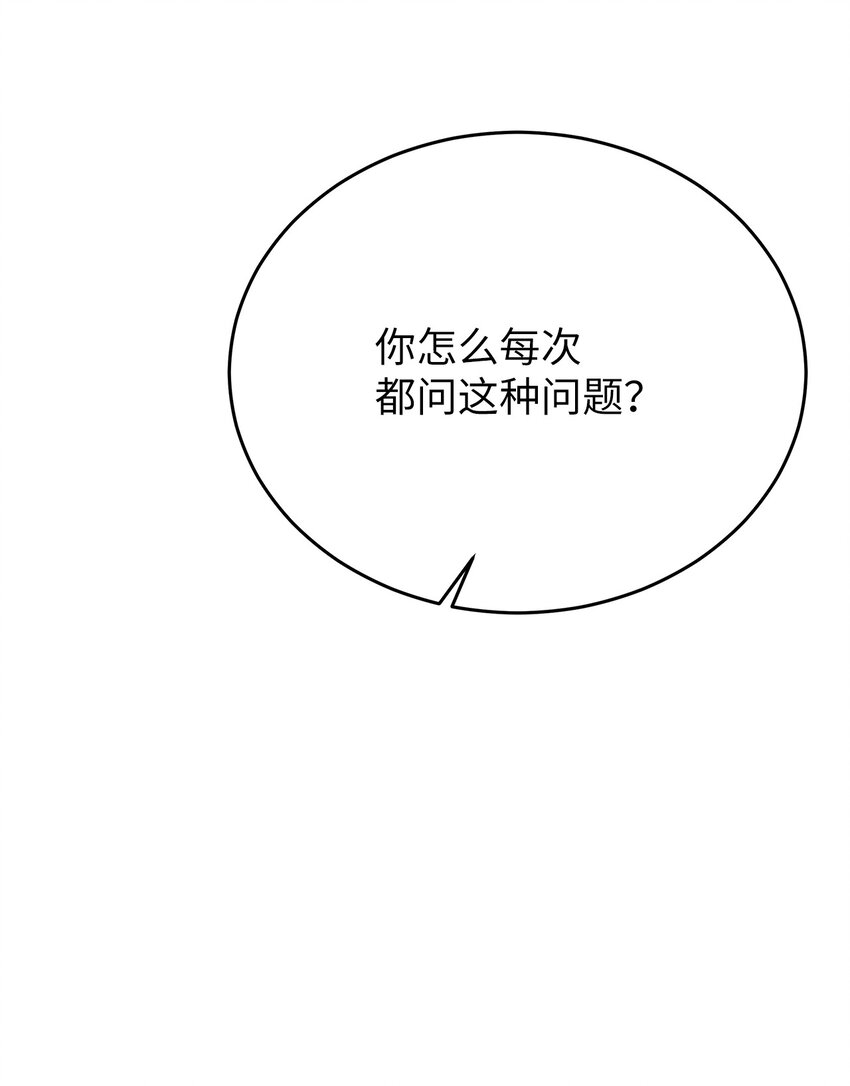 28 心绪不宁(1/2)-第28话