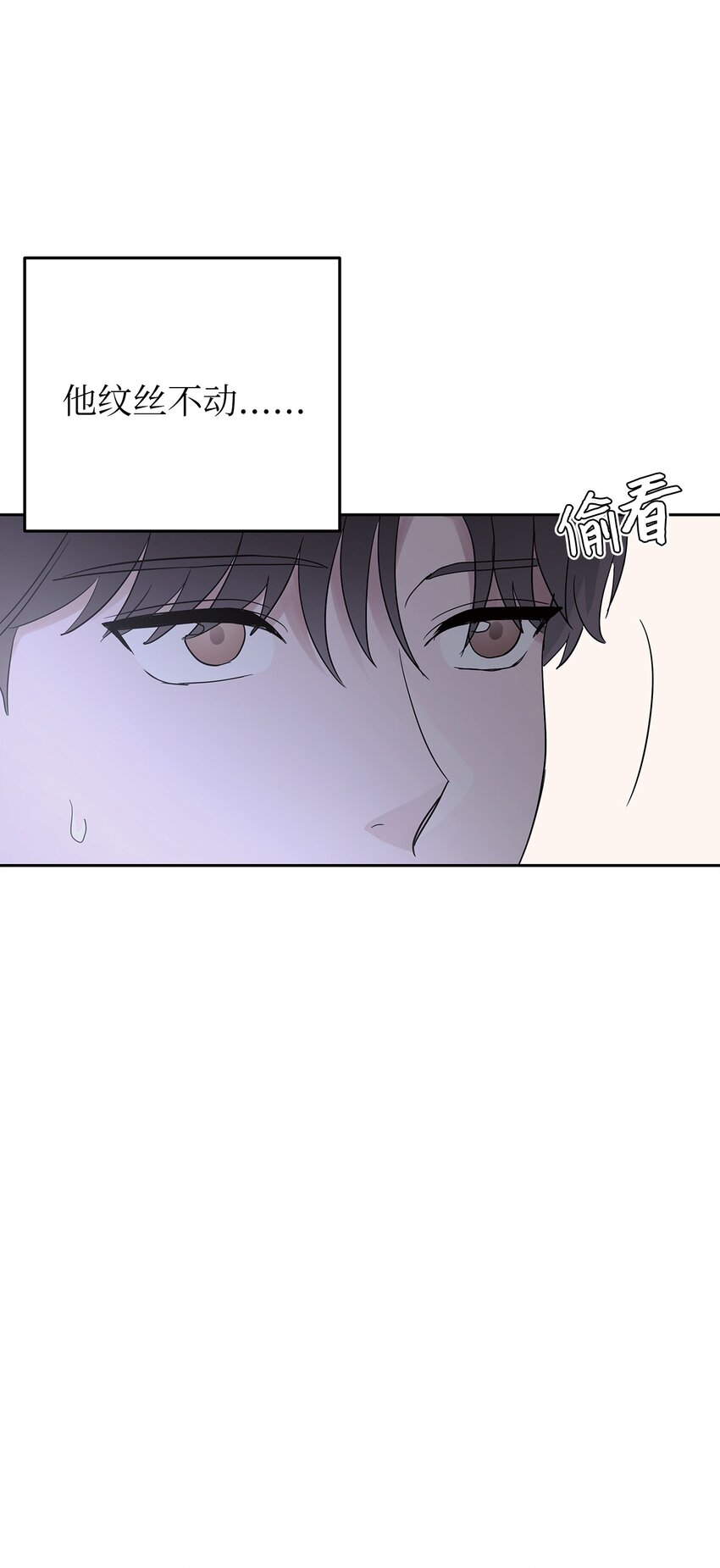 28 心绪不宁(1/2)-第28话