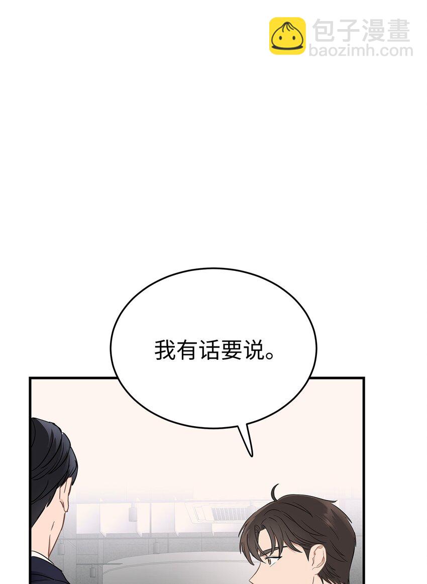 04 一起吃饭(1/2)-第4话