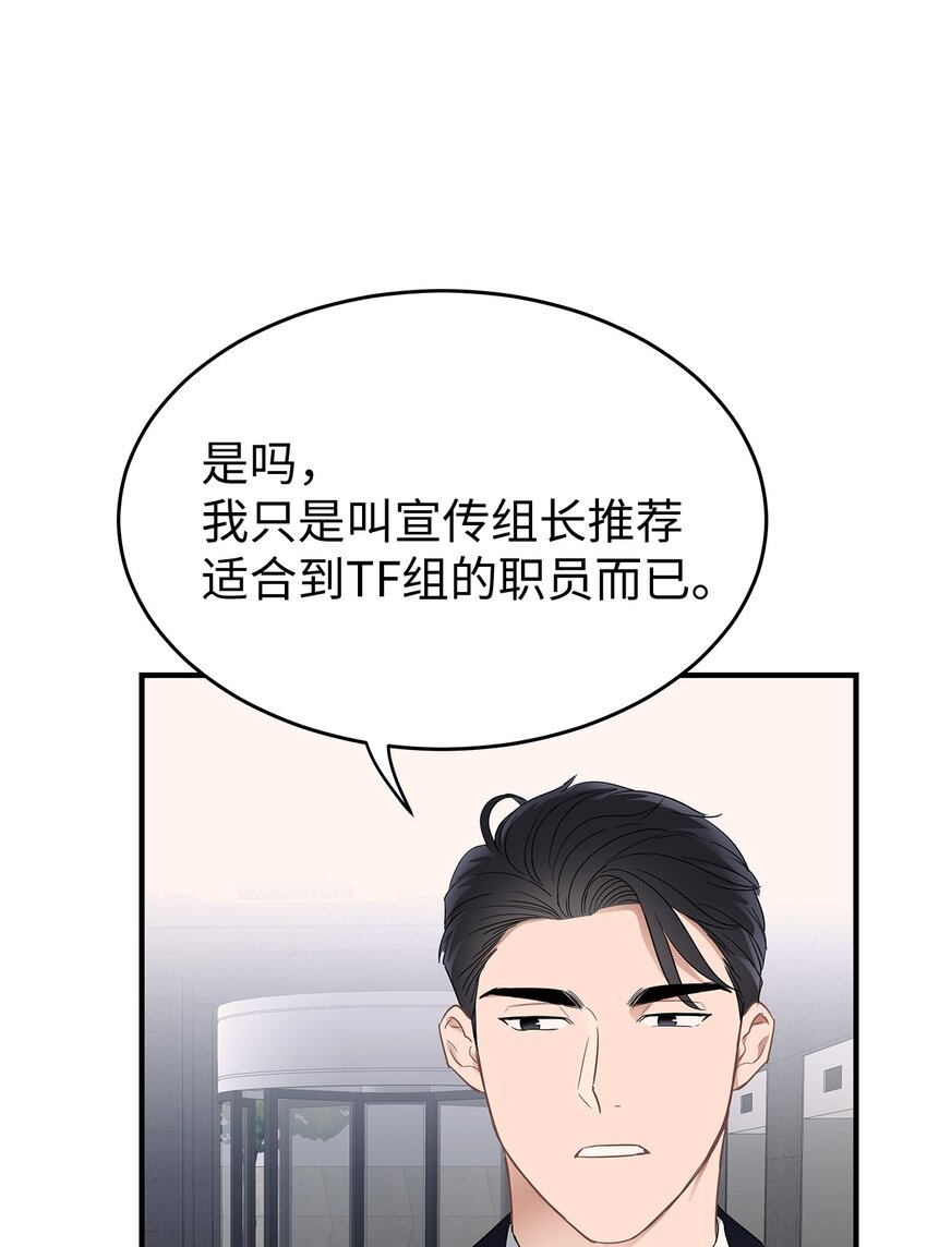 04 一起吃饭(1/2)-第4话