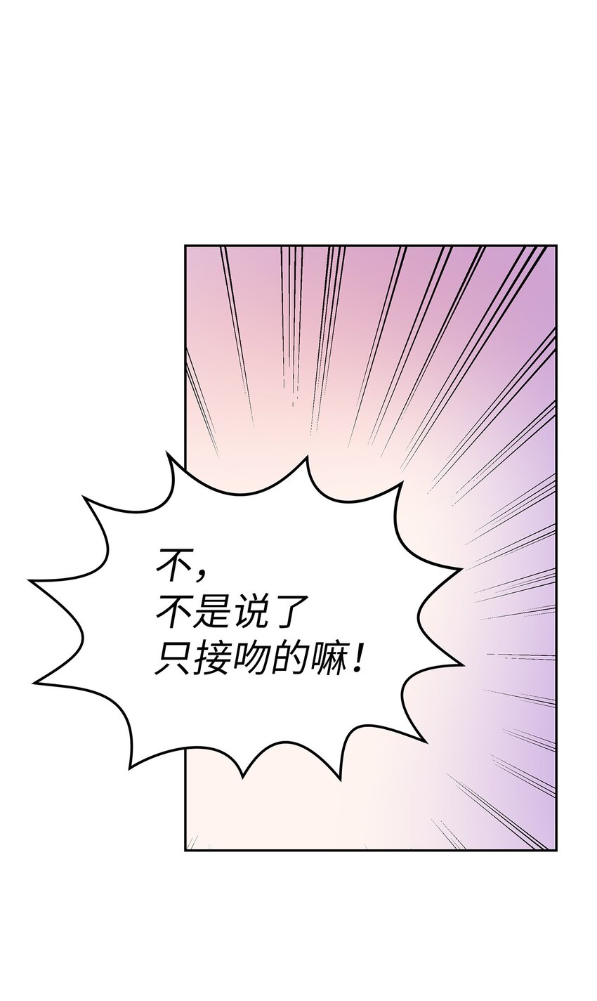 30 落荒而逃(1/2)-第30话