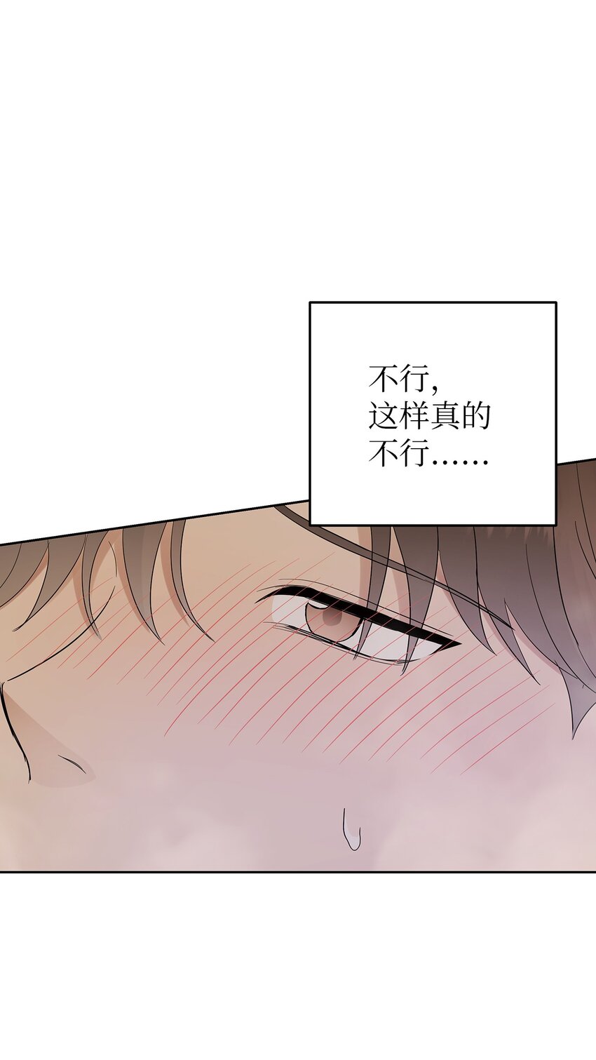 30 落荒而逃(1/2)-第30话