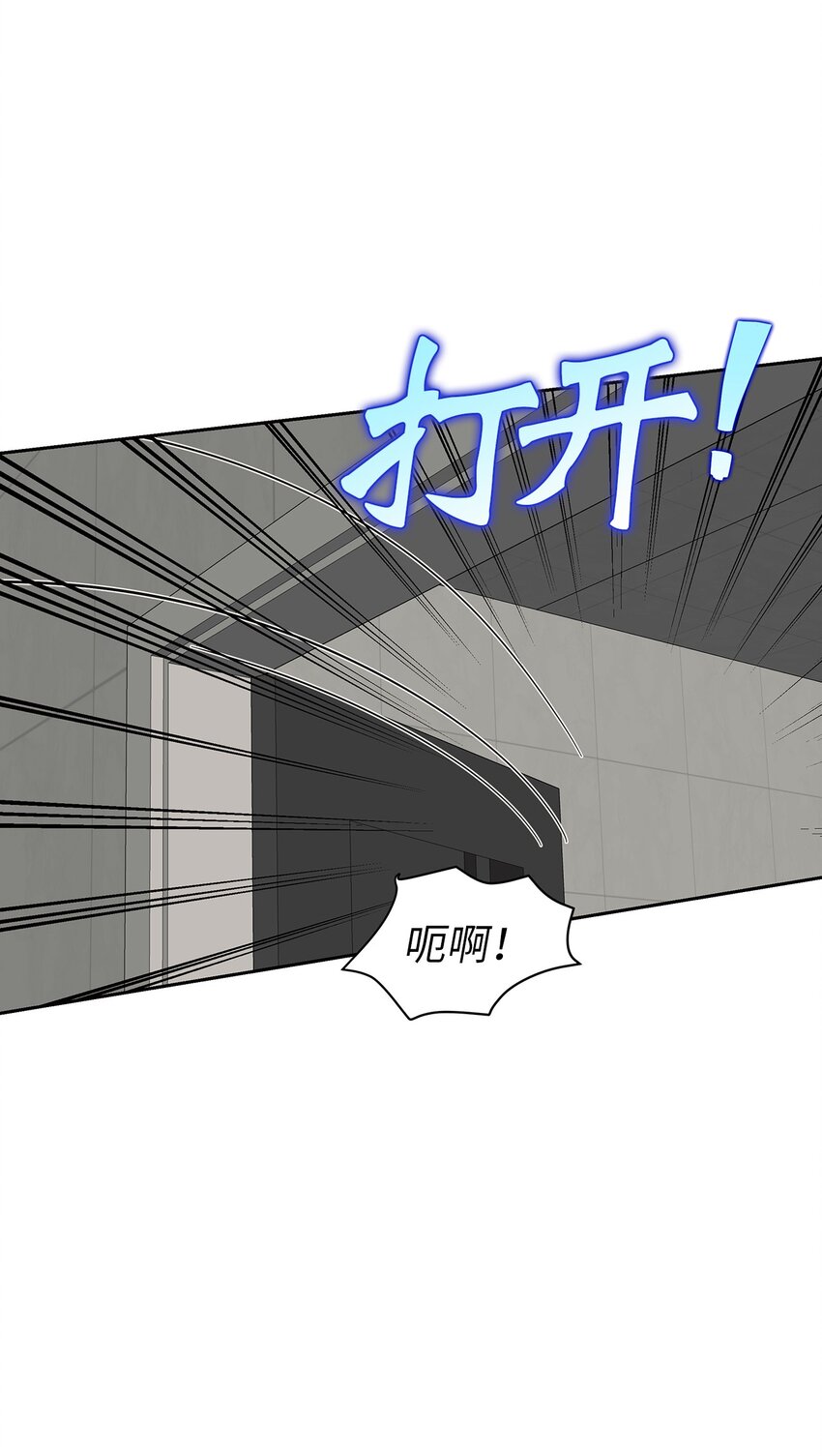 30 落荒而逃(1/2)-第30话