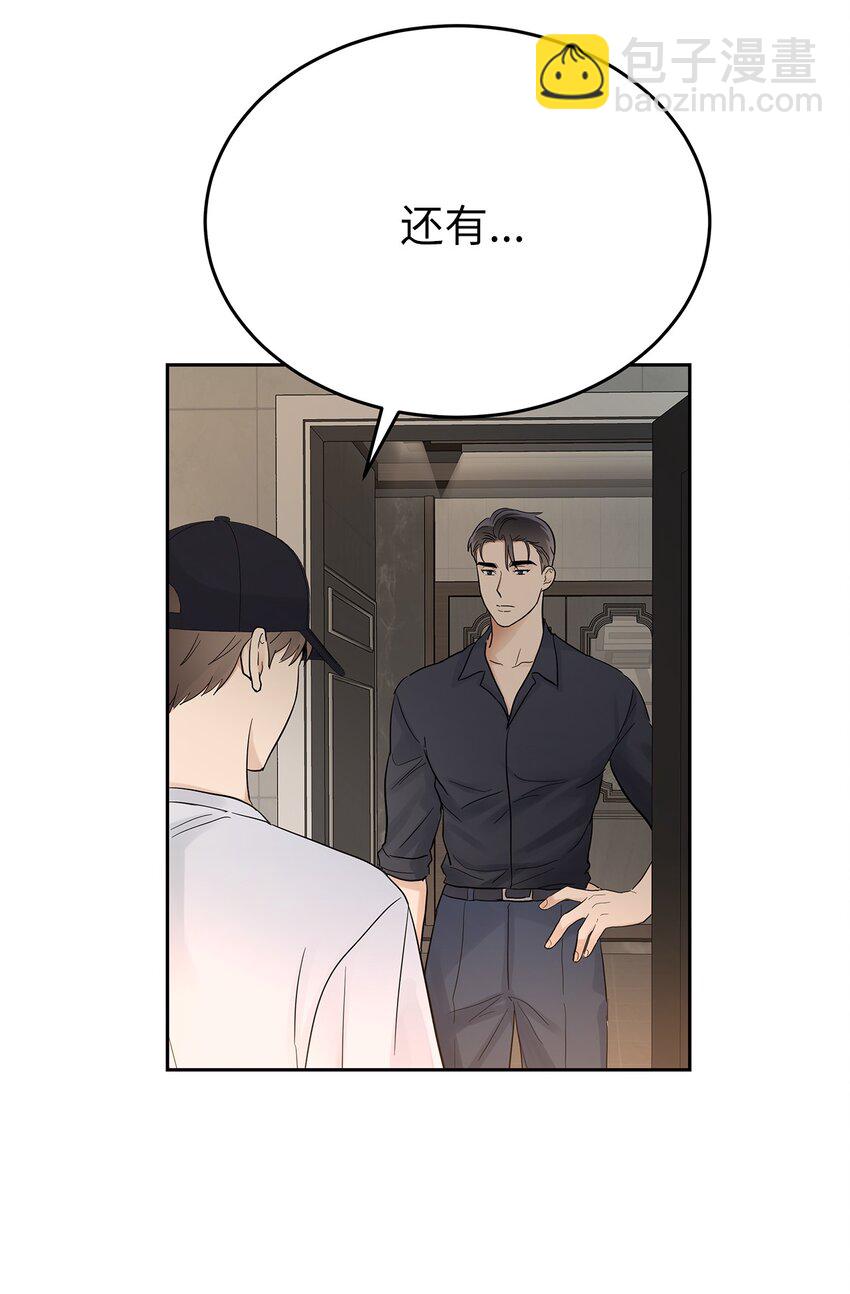 30 落荒而逃(1/2)-第30话