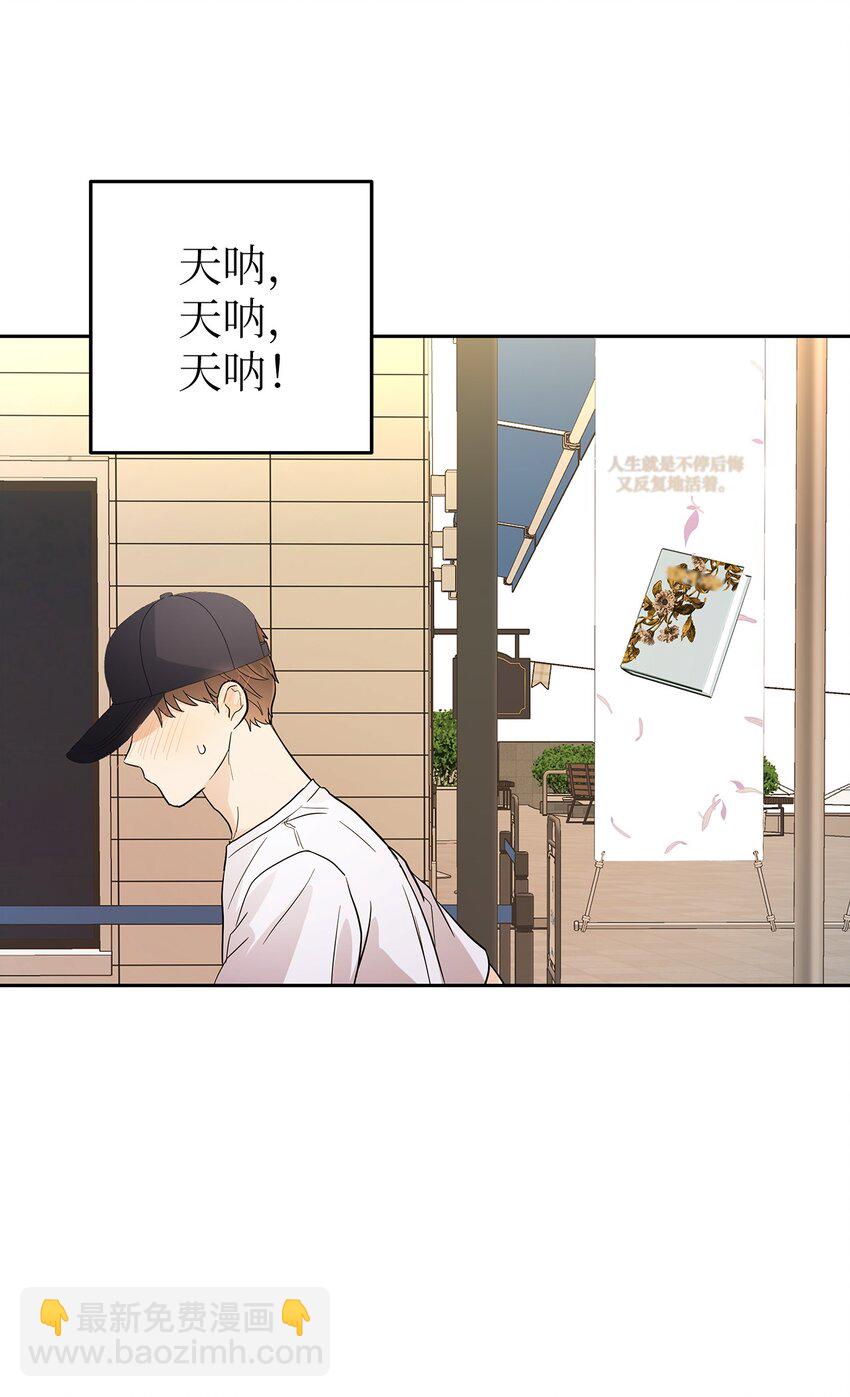 30 落荒而逃(1/2)-第30话