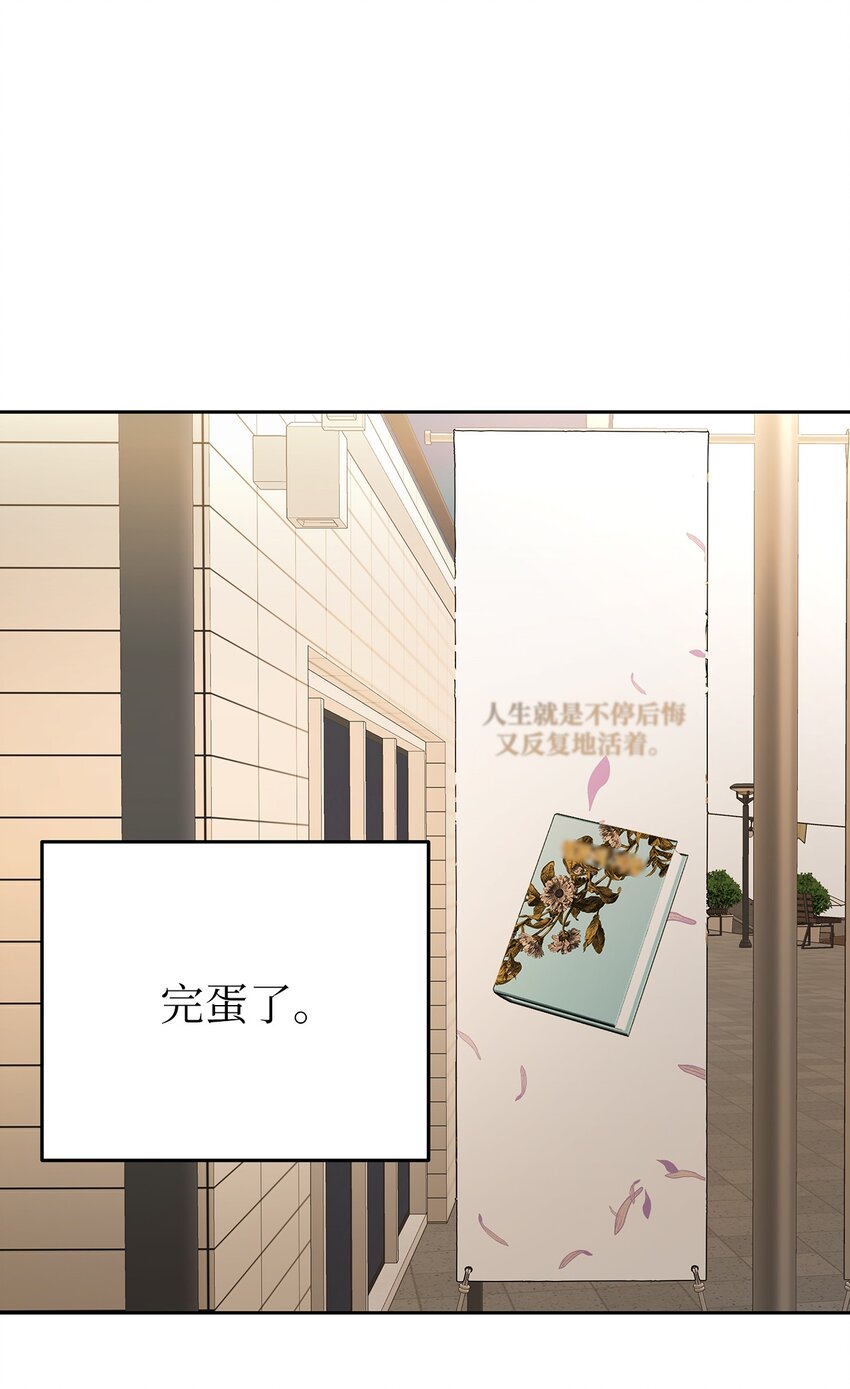 30 落荒而逃(1/2)-第30话
