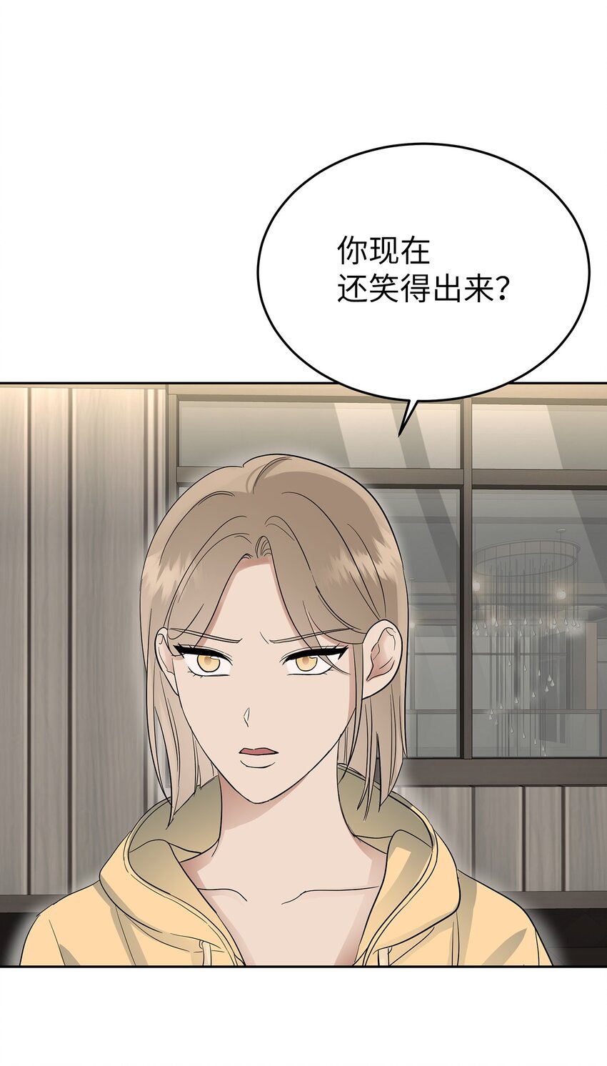30 落荒而逃(1/2)-第30话