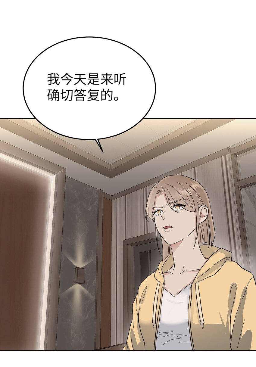 30 落荒而逃(1/2)-第30话