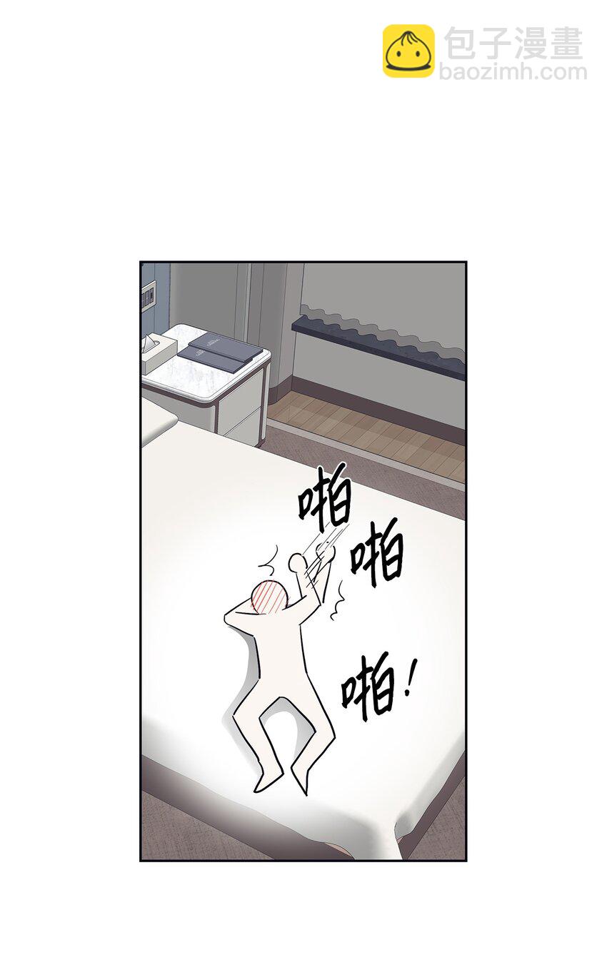 32 弱点-第32话