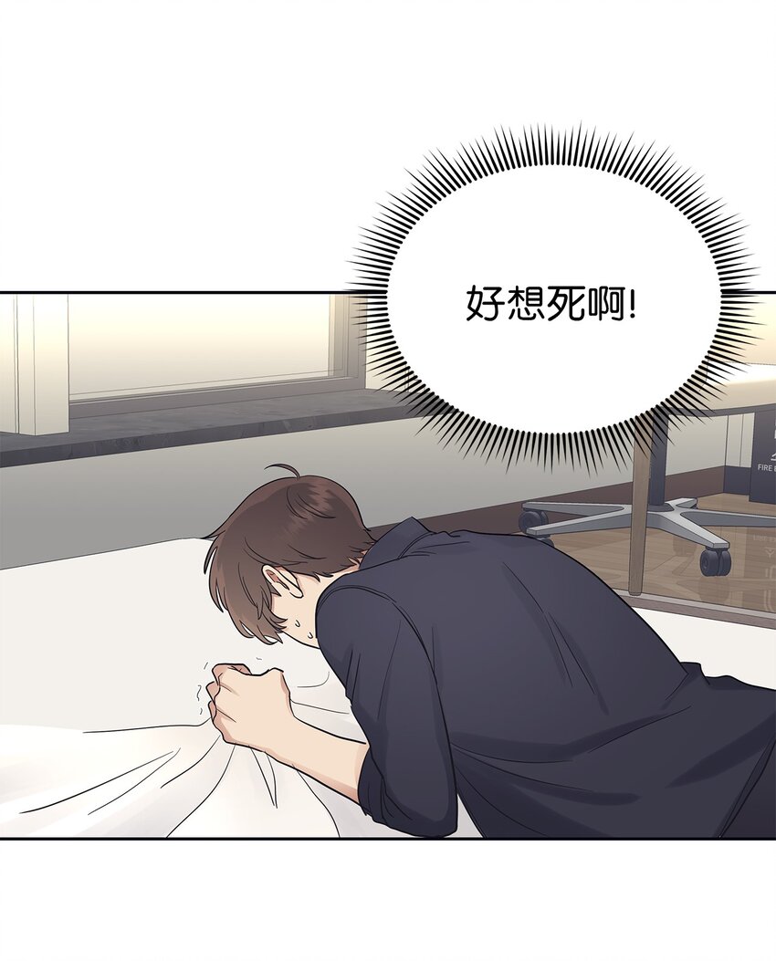 32 弱点-第32话