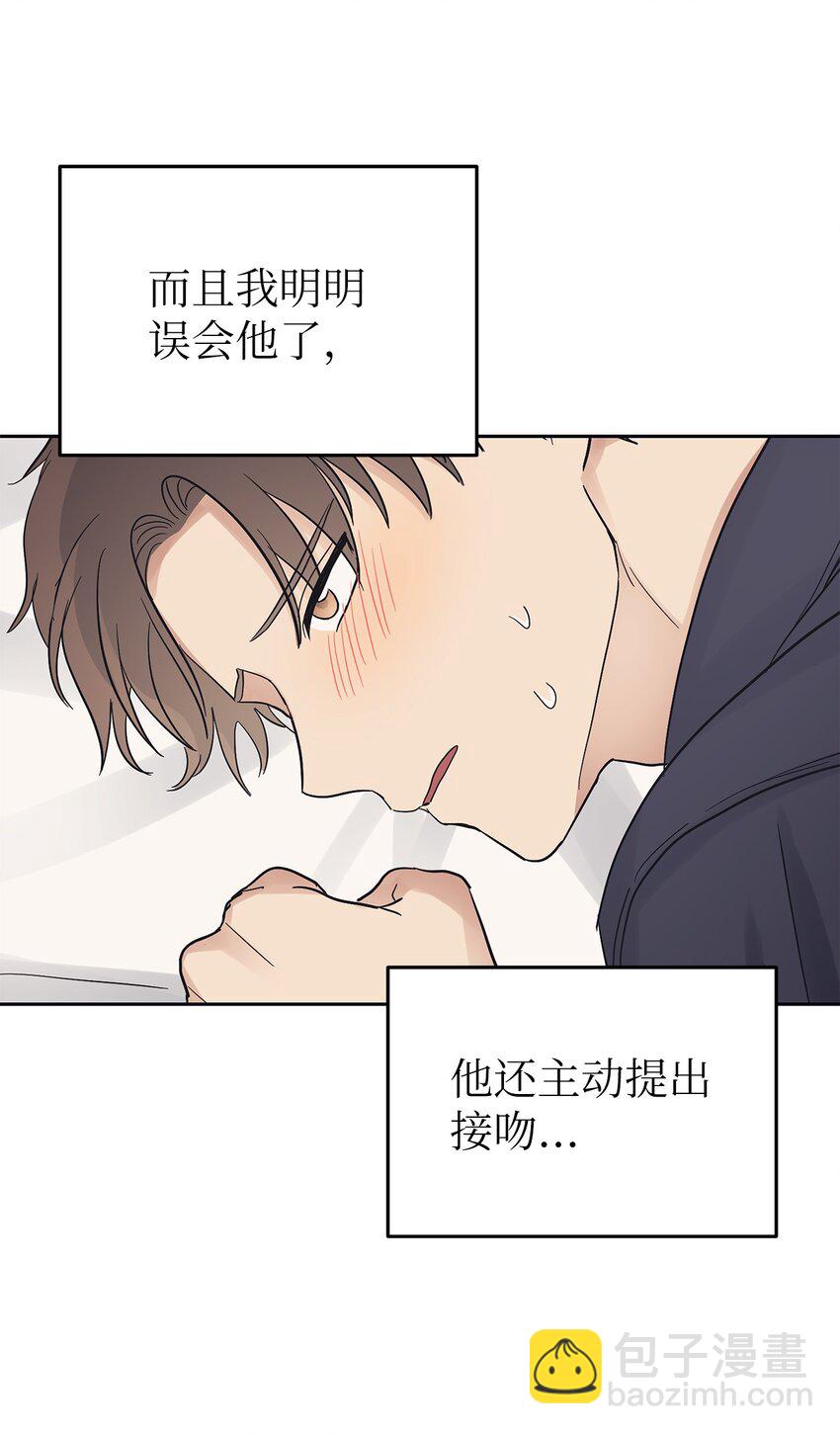 32 弱点-第32话