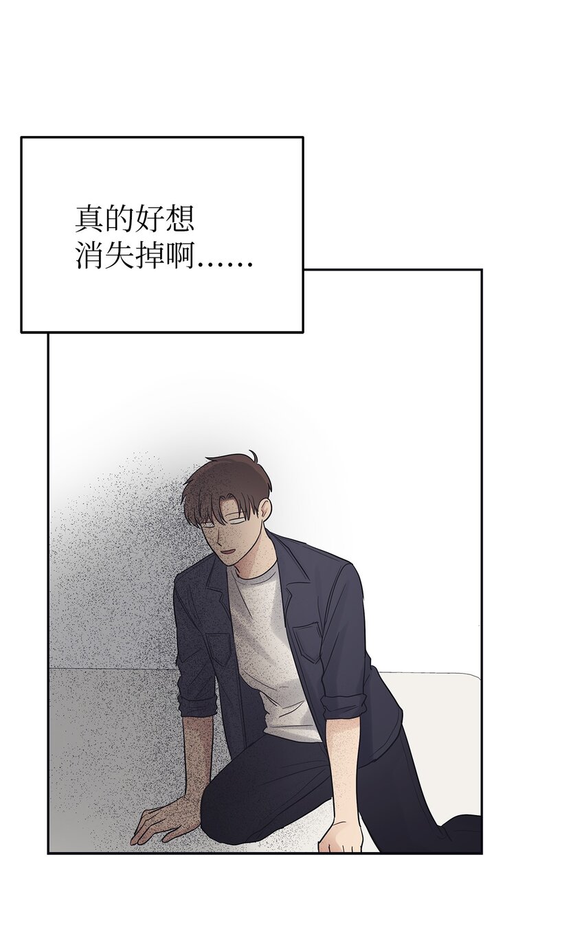32 弱点-第32话