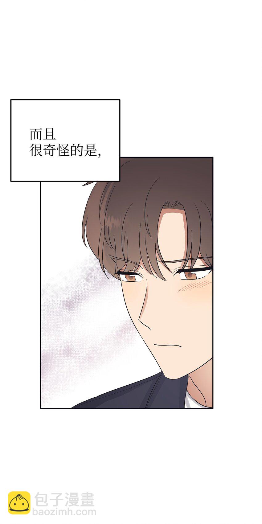 32 弱点-第32话