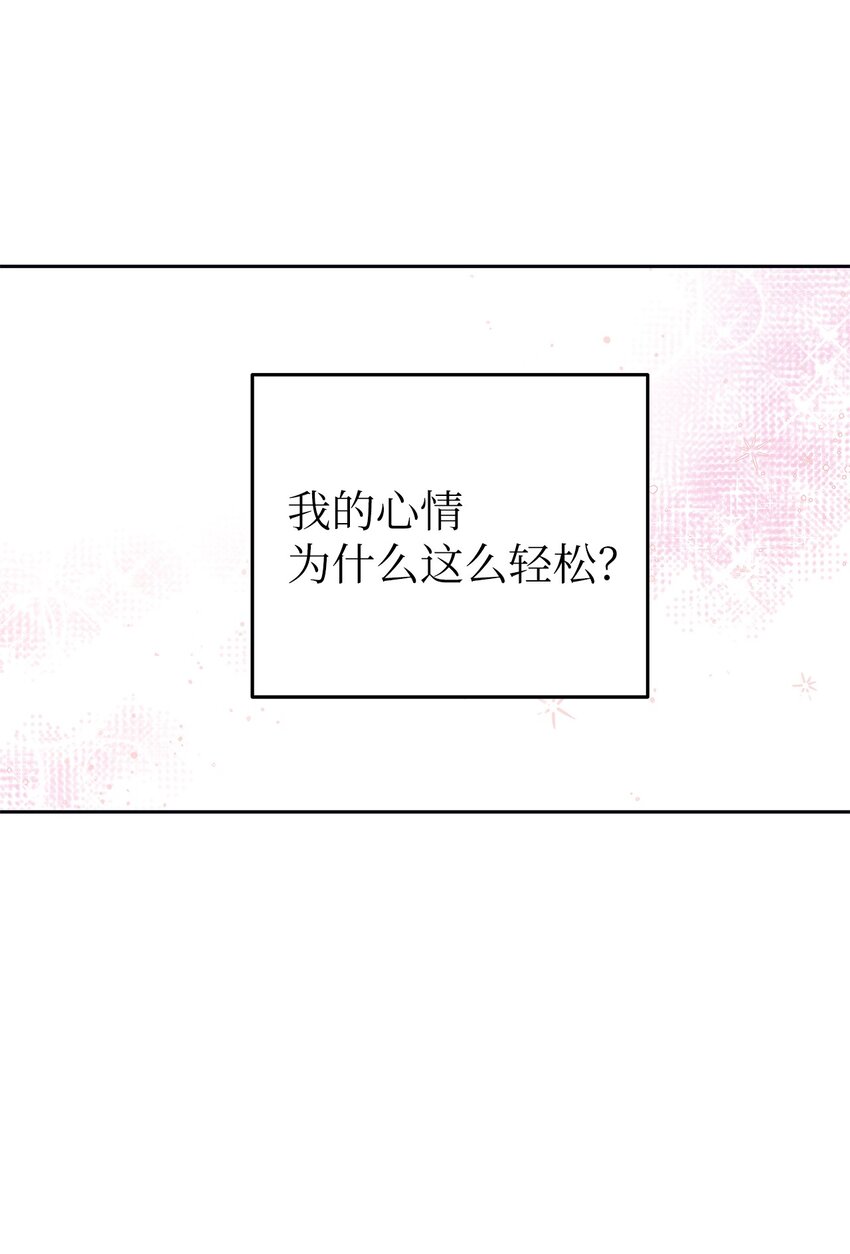 32 弱点-第32话
