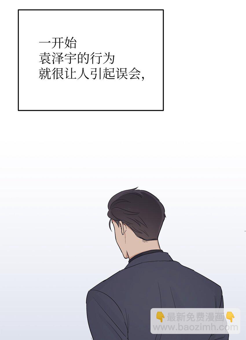 32 弱点-第32话